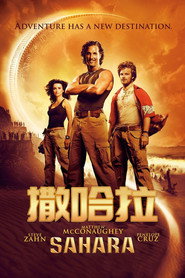 撒哈拉 封面