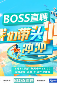 我们带头冲冲冲 封面