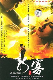 荷香 封面