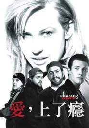 寻找艾米 封面