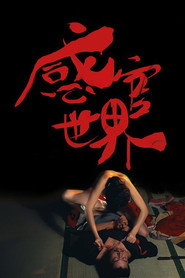 感官世界 封面