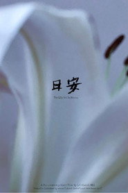 日安 封面
