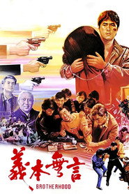 义本无言 封面
