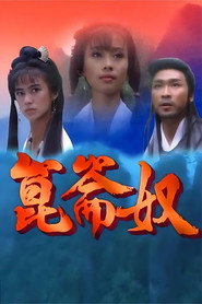 昆仑奴 封面