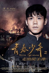 走出炭子冲 封面