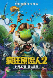 疯狂原始人2:新纪元 封面