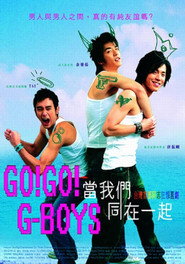 当我们同在一起 封面