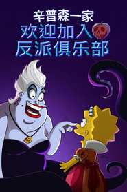 Welcome to the Club 封面