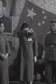 Saved by the Party-State 封面