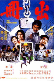 Chu ce 封面