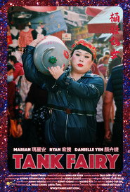 桶妝仙女 封面
