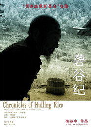 砻谷纪 封面