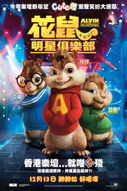 鼠来宝 封面
