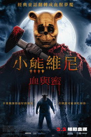 小熊维尼:血染蜂蜜 封面