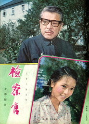 检察官 封面