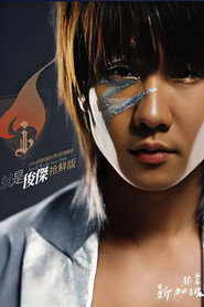 林俊杰:2006就是俊杰世界巡回演唱会 封面