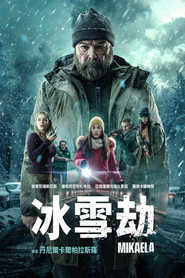 米凯拉 封面