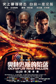 奥林匹斯的陷落 封面