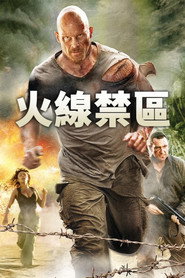 死囚大逃杀 封面