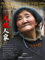 天坑人家 封面