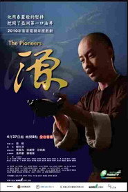 源 封面
