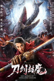 刀剑封魔 封面