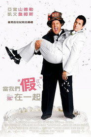 我盛大的同志婚礼 封面