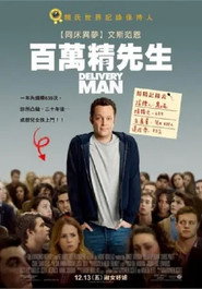 送子先生 封面