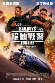 绝地战警:疾速追击 封面