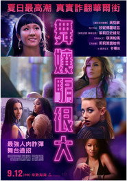 舞女大盗 封面