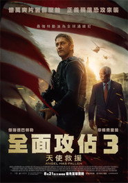 天使陷落 封面