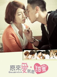 原来爱·就是甜蜜 封面