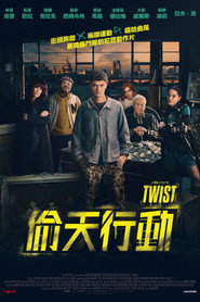 新雾都孤儿 封面
