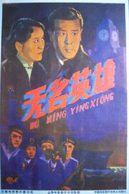 长虹号起义 封面
