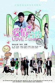 相亲相爱一家人 封面