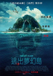 梦幻岛 封面