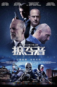 掠夺者 封面