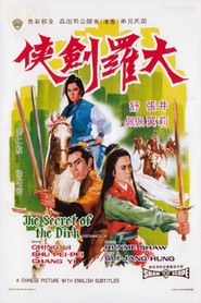 大罗剑侠 封面