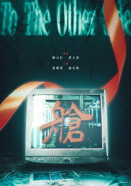 艙 封面