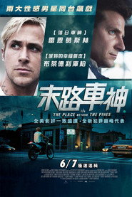 松林外 封面