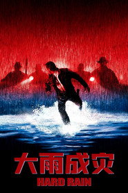 大雨成灾 封面