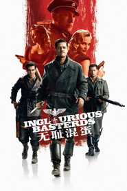 无耻混蛋 封面