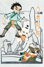 人参娃娃 封面