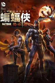 蝙蝠侠:血脉恩仇 封面