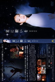 星星点灯 封面