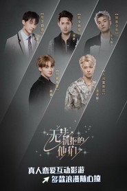 无法抗拒的他们 封面