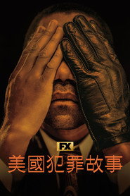 美国犯罪故事 封面