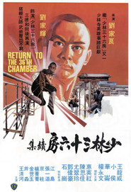少林搭棚大师 封面