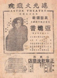 返魂香 封面