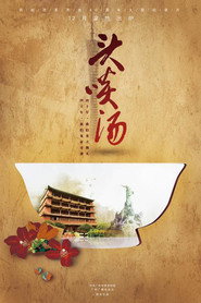 头啖汤 封面